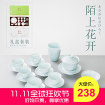 Strange blossom celadon lid bowl teapot kung fu tea set ceramic set tea set Tea Ceremony home Tea Tea Tea Tea Tea