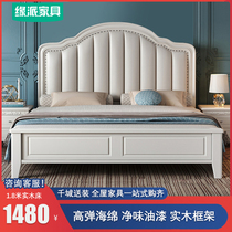 American solid wood bed white minimalist modern master bed 1 8 m storage princess bed 1 5m bedroom soft bag bed