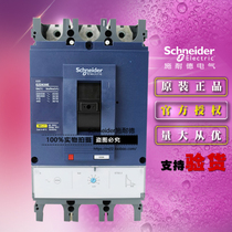 The original Schneider EZD630E3630K Circuit breaker EZD630E 3P 630A Air Switch