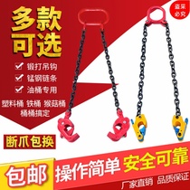 Steel plate clamp Lifting clamp Lifting clamp Lifting clamp Oil barrel Lifting clamp Hook lifting clamp Lifting clamp Forklift special oil barrel