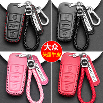 Suitable for Volkswagen CC keychain 2010-2018 CC key case old maiteng key cover leather B7 smart