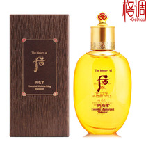 After LG beauty makeup LG Whoo Gongchen enjoy nourishing balance liquid moisturizing 150ml Korean hydrating and firming