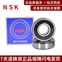 NSK bearing 6006 6007 6008 6009 6010 6011 DU Z ZZ C3 CM Japan