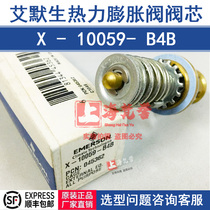 EMERSON X-10059-B4B EMERSON Ultra-low temperature thermal expansion valve spool 045362 ZZ Series