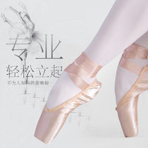 Professional Ballet Shoes Adult Dance Shoes Beginners Satin Practice Shoes Childrens Womens Strap Silicone Pad Pointe Shoes