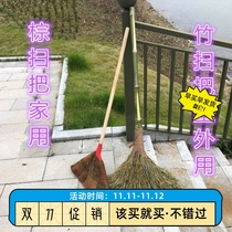 Courtyard broom broom long handle bristles outdoor sweeping garden floor sweeping large broom single home outdoor sweeping yard