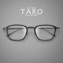Total width 152 Japan ultra-light pure titanium mens business large frame retro anti-blue light myopia color change anti-fog glasses frame