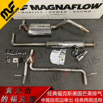 Classic Fox Modified American Mango Exhaust Magnaflow Mid-end Double Single Out Classic Hatchback