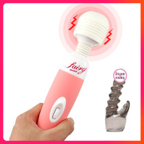 220V straight-inserted av rod vibrating rod female couple couple vibration massage cunnilingus adult sex products