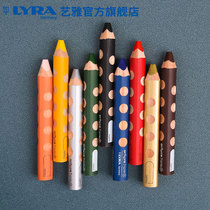 LYRA Yiya Flag Ship Shop German Art Yard Coarse Rod Fatfat Three-in-one Dongle Color Pencil Baby Children Painting Elementary School Students Painted stationery supplies draw wax pen to improve grip crayons