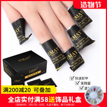 EMAY nail removal kit Nail special tools Nail removal set 200 pieces of nail washing and unloading water to remove light therapy nail polish glue