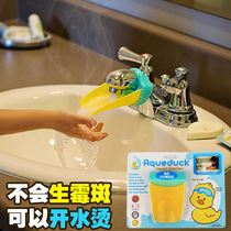 American import Aqueduck childrens faucet extender Baby hand washing extender Silicone water nozzle guide sink