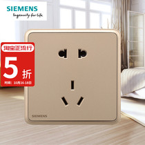 Siemens switch socket panel Lingyun Riyao gold 86 type household power wall concealed 10A five-hole socket