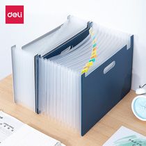 Del 63952 vertical organ bag 13 grid A4 folder horizontal vertical portable organ bag student examination paper business file affairs package multi-function Conference organ package information book