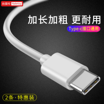 Naret for Nubia z17minis data cable z17s mobile phone z17 charger cable z11 extended z18mini fast charging Type-c original miniz1