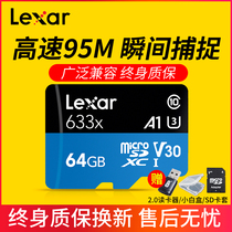 LEXAR Rexa TF card 64G 95m U3 high speed 4K driving record memory card Nintendo memory card mobile phone memory 64G card micro SD card 64G supervisor