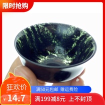 Jade wine glass Natural health ink jade tea cup Dark green jade tea bowl for men and women medicine king stone jade cup jade ornaments