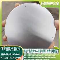 446 stainless steel fine plate machined 416 stainless steel fine plate machined 420 stainless steel fine plate processing