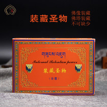 Tibetan Buddhist Buddha statue storage supplies full set of storage for pagoda bottles and other new storage specials