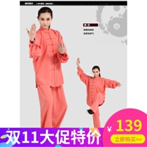 tai ji fu men and women in the spring and autumn long sleeve elastic Commission exercises martial arts fit the costume lian gong fu middle-aged and elderly tai chi clothing