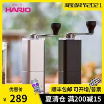 Japan HARIO ceramic grinding core Aluminum alloy hand coffee grinder manual grinder MSA brush