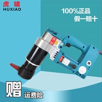 Shanghai tiger howl tool TR800 TR1200 TR2000 TR2000 torque wrench adjustable torque TR series