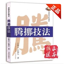 The Go High section of the topic library: Tengnori technology law