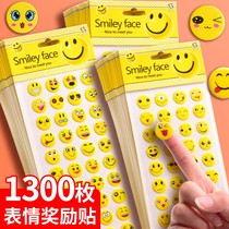 Smiley face Crystal paste expression stickers facial features correction homework emoticons personality children reward kindergarten