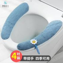 Toilet cushion paste type household winter toilet washer Toilet paste toilet cover Waterproof thickened plush four seasons