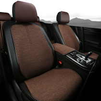 2021 new car seat cushion four seasons GM small waist BMW 5 series Audi q5la4la6L cushion summer days