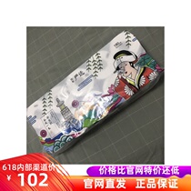 Netease strict selection 40 rolls of explosive Valley wind One Wood 3 layer roll paper 180g household paper towel roll toilet paper paper