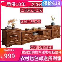 All-solid wood-incense camphor TV cabinet Chinese postmodern living room small household size minimal and stretchable luxury wall cabinet package