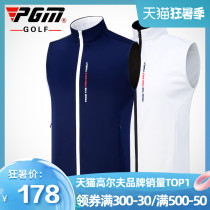 PGM golf clothing waterproof mens vest spring competition with mens warm vest windproof jacket