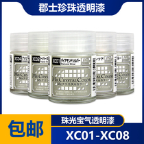 (House bear model) County Gem Pearl color XC01 02 03 04 05 06 07 08 oil paint