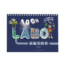 Read the small library Hands-on: Family Lab 50 small experiments that can be done at home 10-12 years old