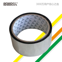 Panpan Le solar water heater special accessories aluminum foil coil insulation pipe insulation