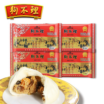 (Recommended by Liu Xuan)Tianjin dog food buns Pork buns Frozen pasta Nutritious breakfast semi-finished instant food