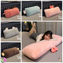 Tatami backrest childrens bedside cushion pillow dormitory student soft bag removable and washable student dormitory single long strip