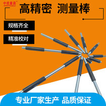Universal outer diameter micrometer measuring bar measuring stick for various 25 25 50 75100125150175m m