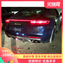 18-19 New Porsche Paramela 971 modified small surround carbon fiber rear lip with light tail lip rear spoiler