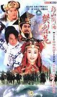 Support DVD Immerse the Mountain and the Sea Fan Lihua Ma Jingtao Sun Cuifeng Chen Baoguo 2 discs