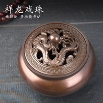 Tibetan-style Xianglong pattern pure copper three-legged incense burner line incense burner for Buddha home indoor aromatherapy sandalwood stove