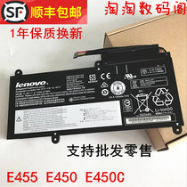 New original Lenovo Lenovo E455 E450 E450C E460 E465 Built-in laptop battery