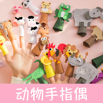 Toy Fingers Puppets Cute Animal Interaction Early Teaching Aids DIY Materials Bag Unwoven Cloth Appeasing Doll Handmade Fabric