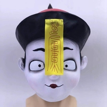 Pick up a little zombie mask headgear Halloween horror cosplay zombie show props latex mask