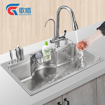 Singing Kitchen Sink Large number Single slot 304 stainless steel washing basin Dishwashing Basin Integrated Terrace in the lower basin