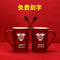 Jujube wedding wash cup ceramic brush tooth Cup dowry set couple couple red mouthwash Cup wedding wedding