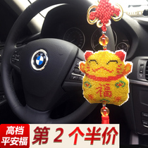2021 new small pieces in and out of safe beaded embroidery car cross stitch car pendant own handmade