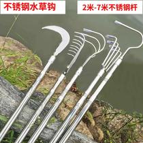Thickened fishing water grass hook rake stainless steel telescopic rod in addition to underwater plants fishing tackle grass large 4 m pole