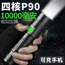 Sky fire strong light flashlight super bright outdoor long-range high power zoom waterproof home charging emergency long battery life